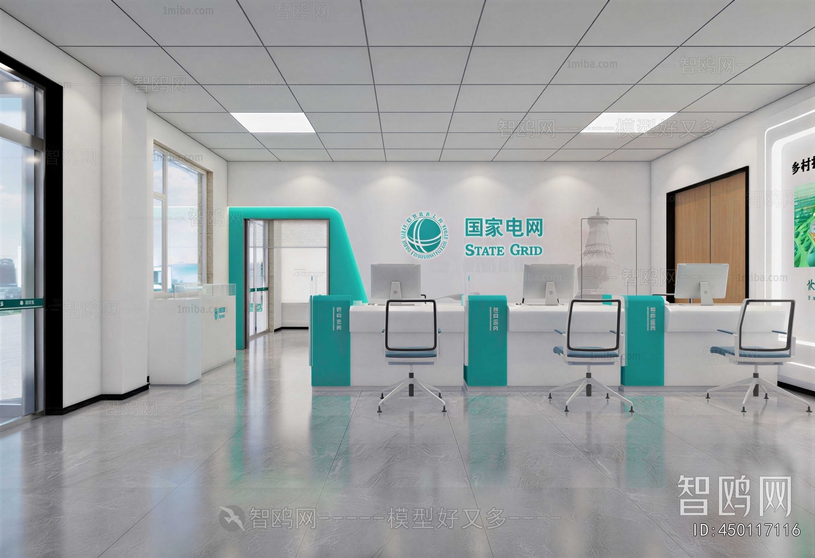 Modern Office Reception Desk
