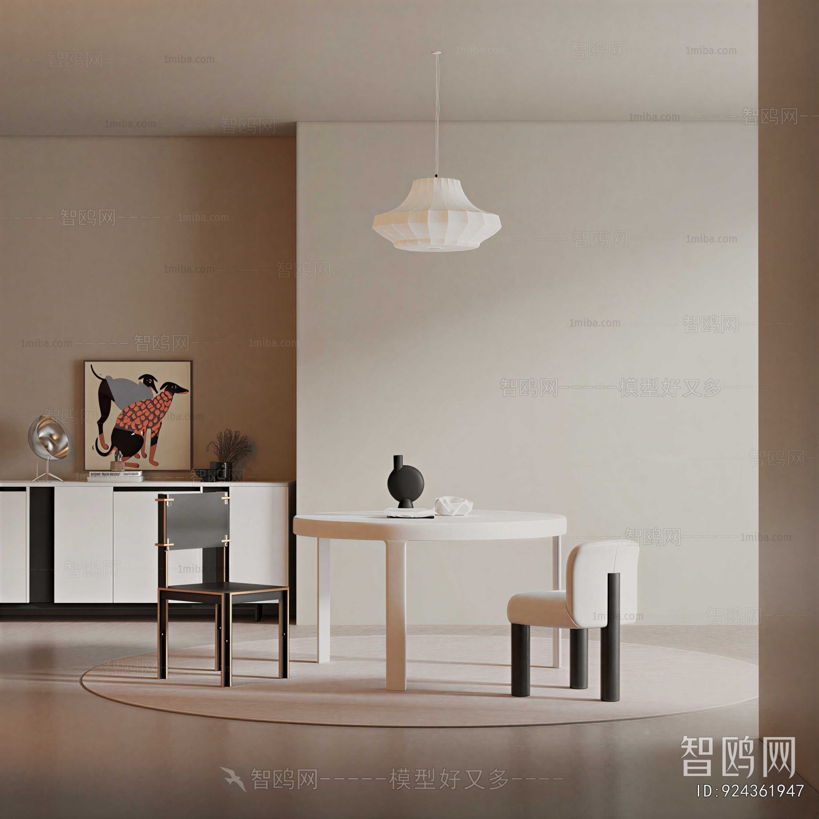 Modern Dining Room