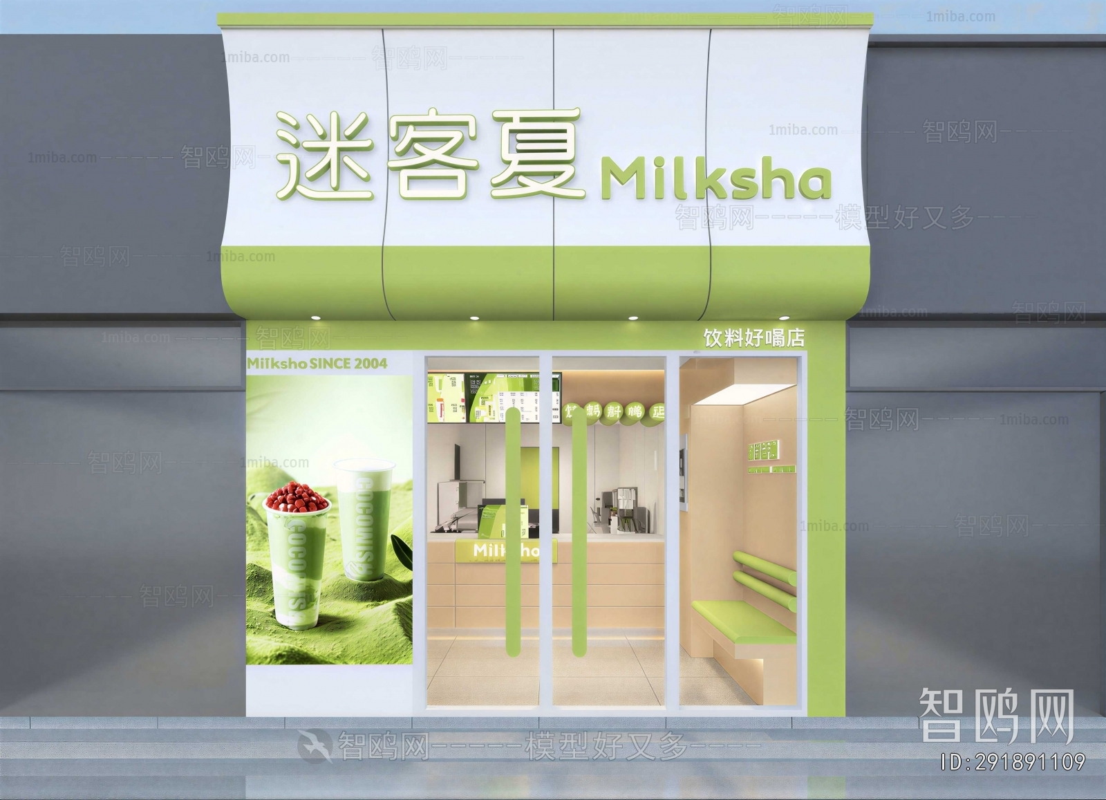 Modern Facade Element