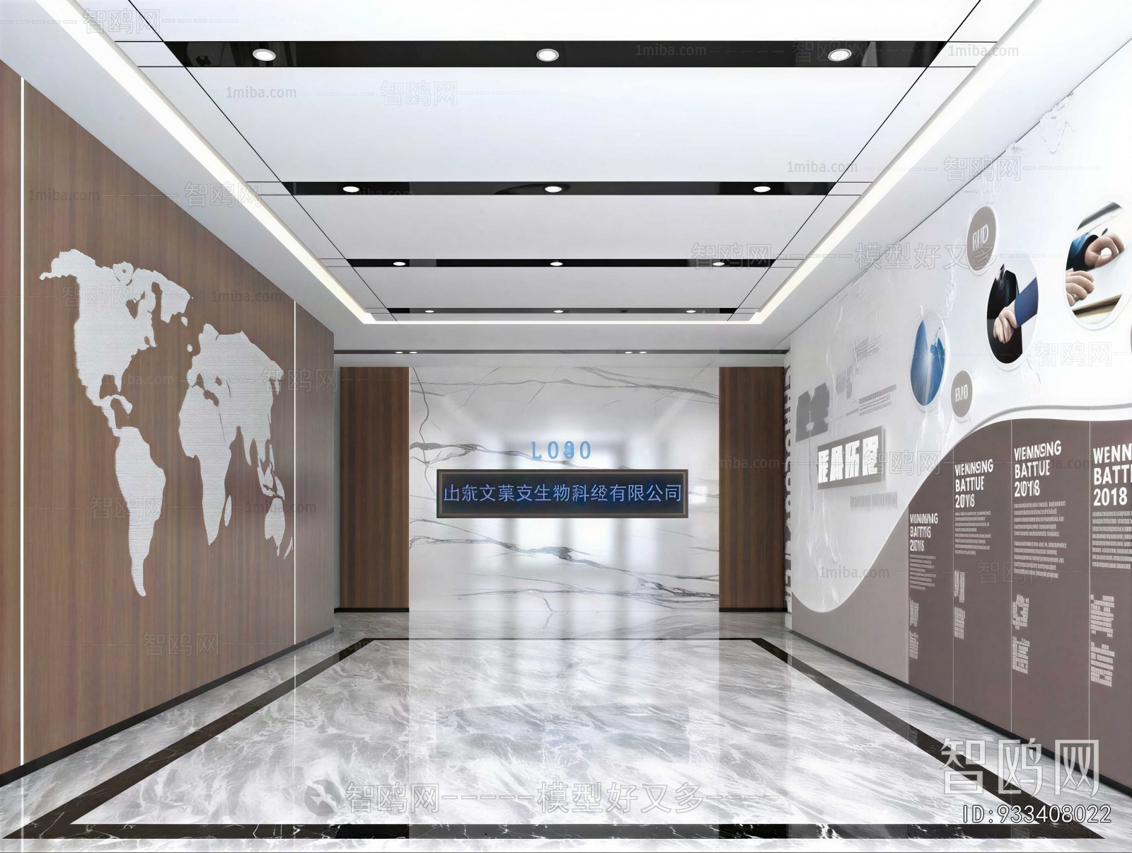 Modern Office Reception Desk