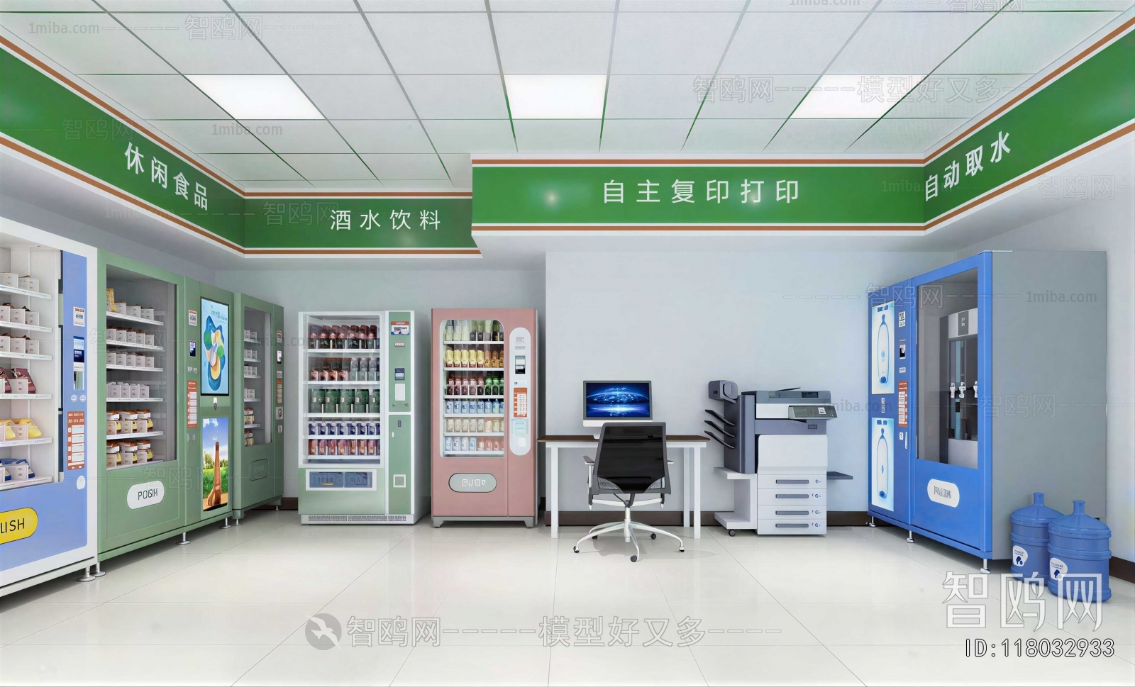 Modern Convenience Store