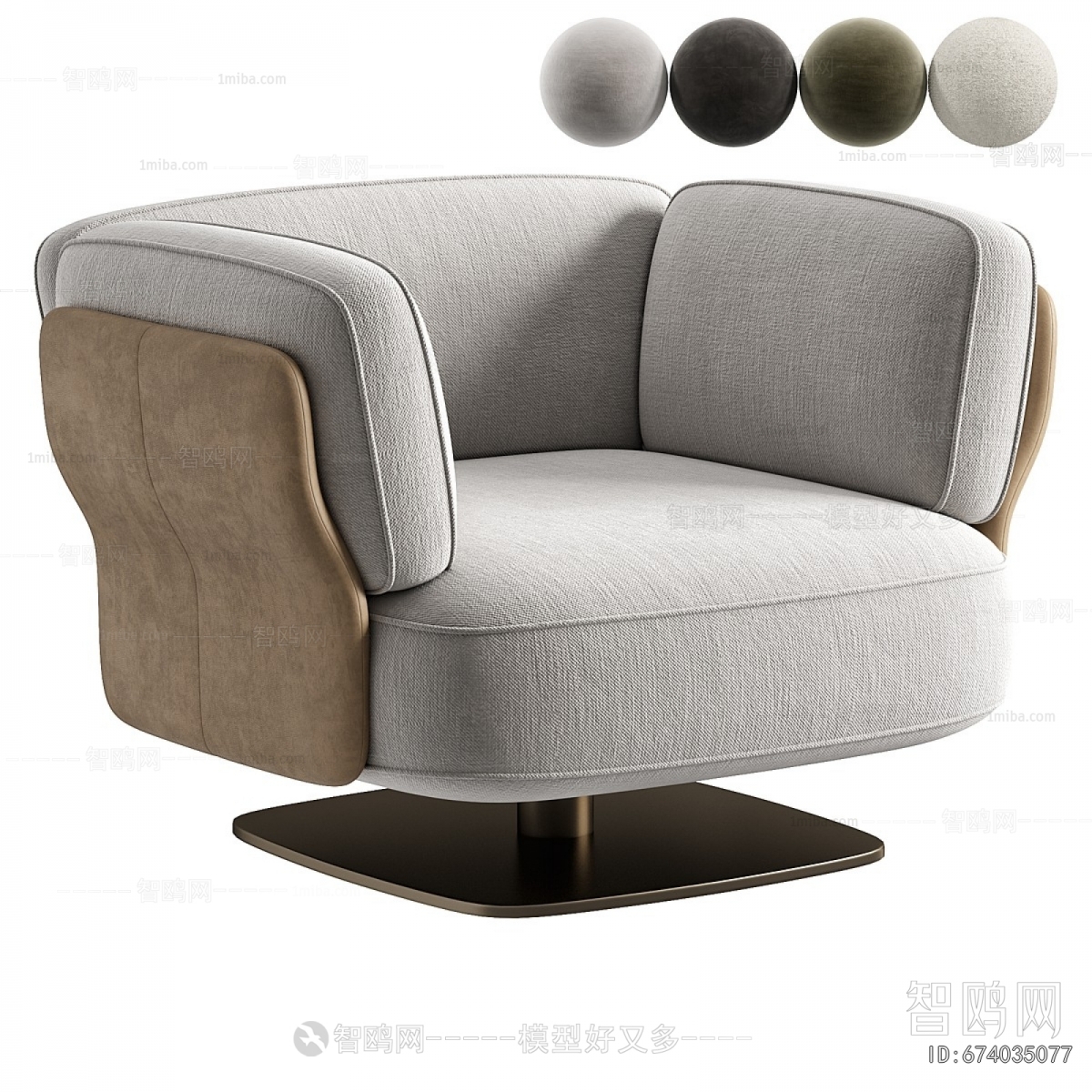 Modern Single Sofa