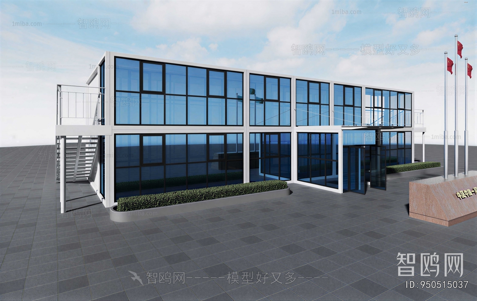 Modern Industrial Building