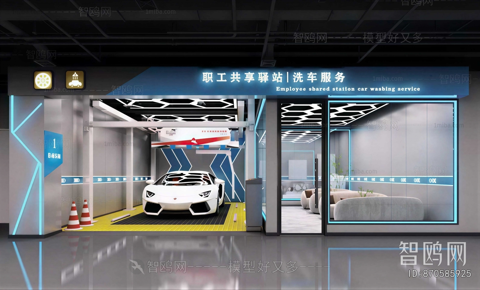 Modern Automobile Repair Shop
