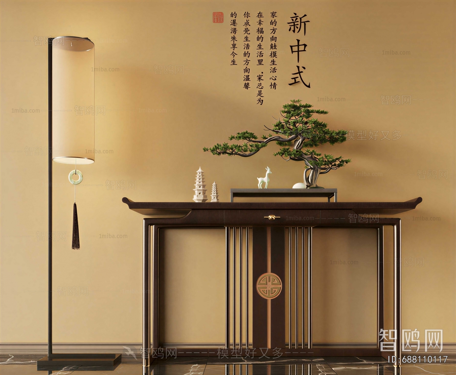 New Chinese Style Console