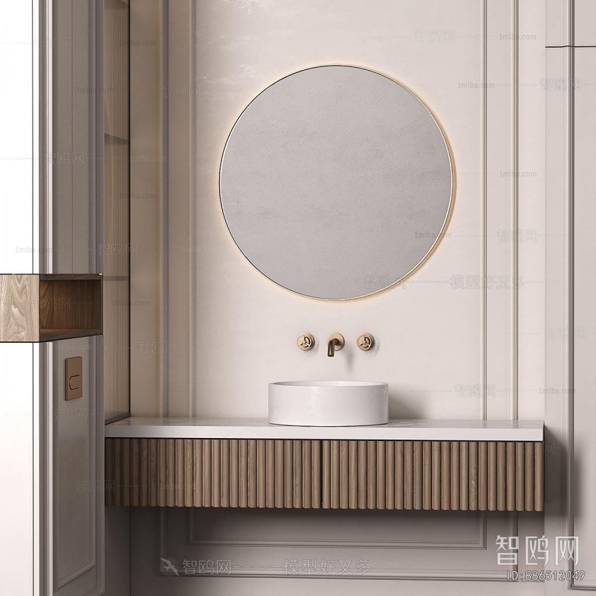 Modern Bathroom Cabinet