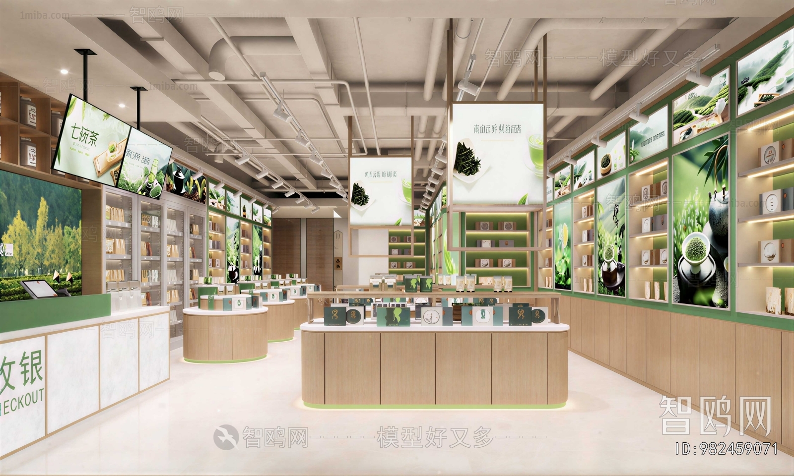 Modern Tea Shop