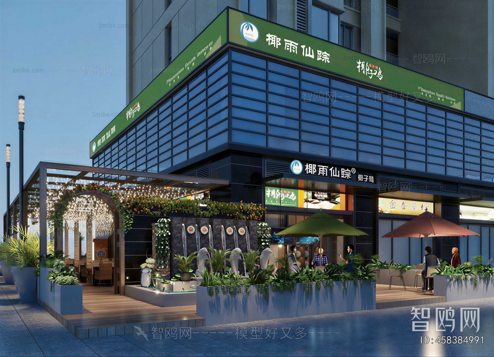 Modern Appearance Of Commercial Building