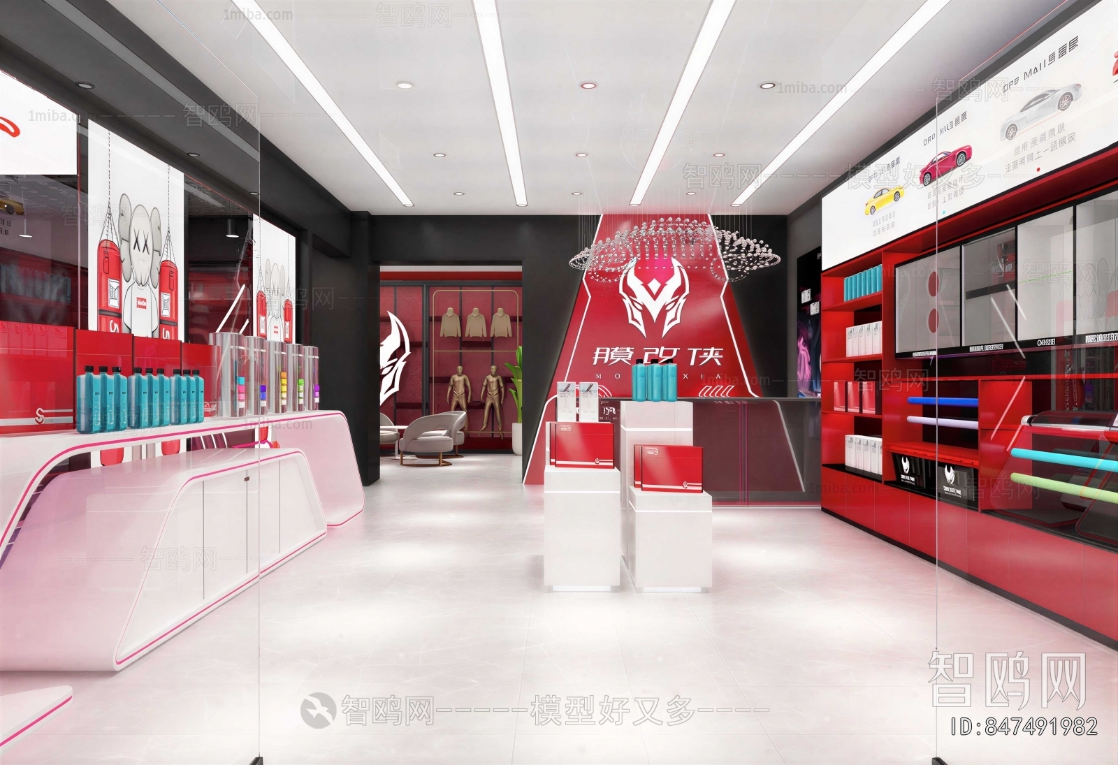 Modern Automobile Repair Shop