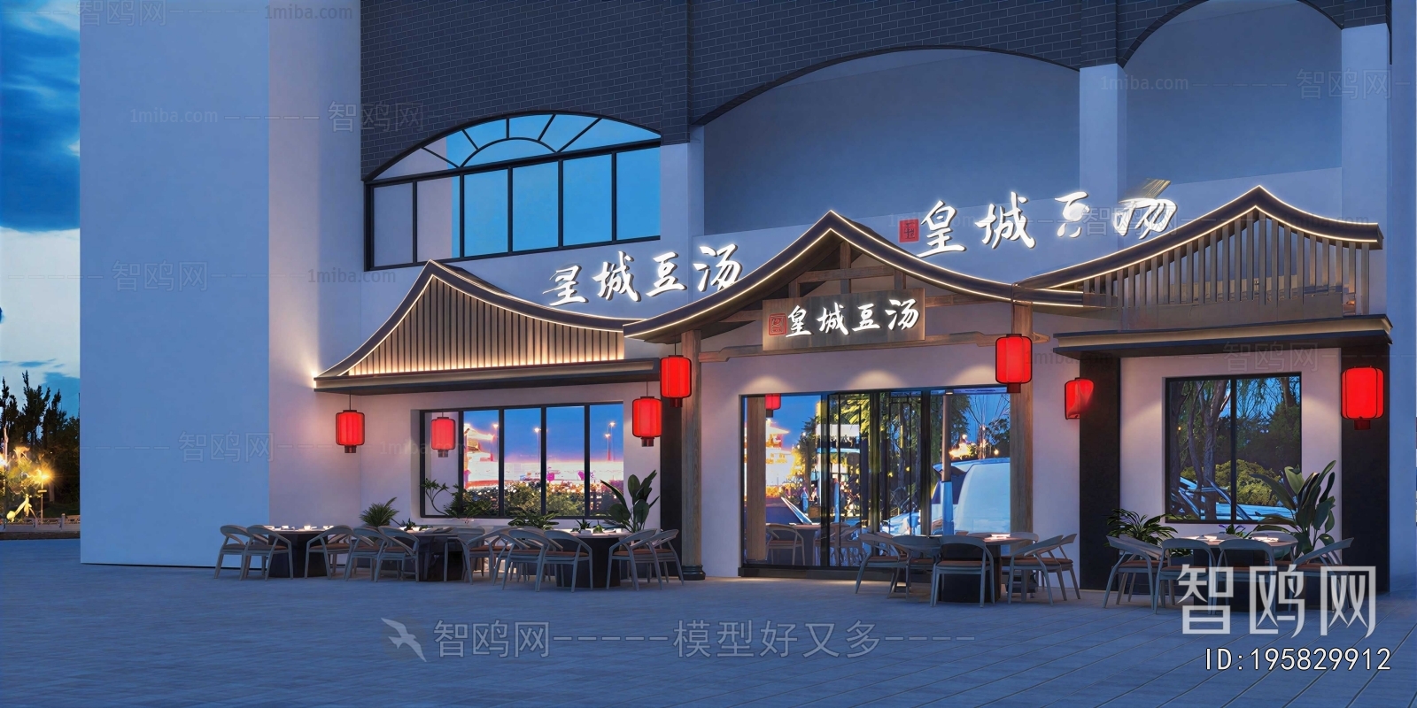 New Chinese Style Facade Element