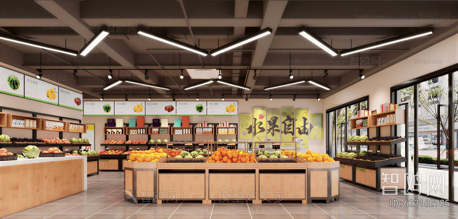 Modern Fruit Shop