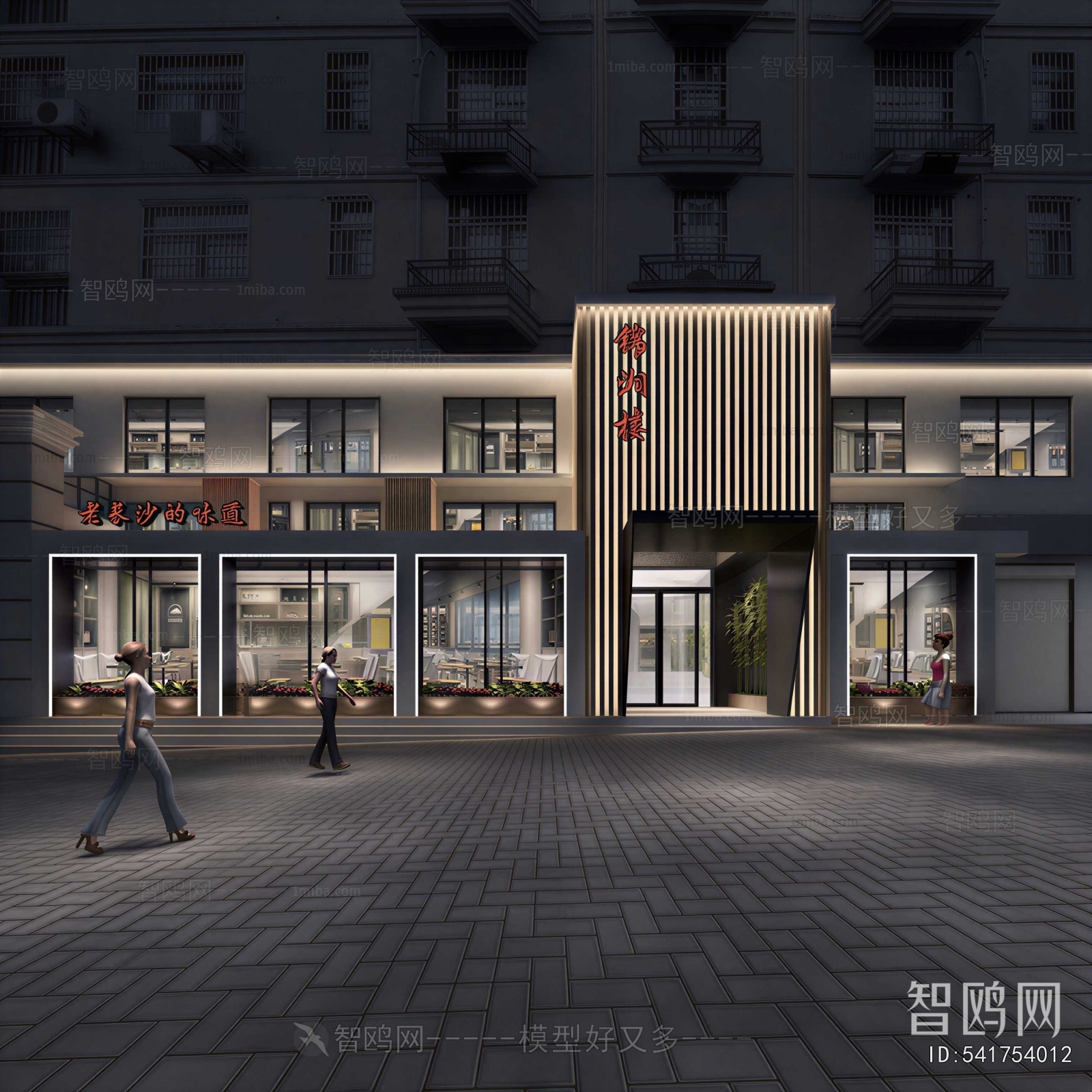 Modern Facade Element