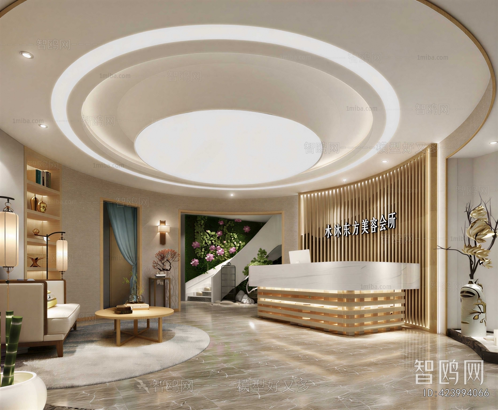 Modern Beauty Salon