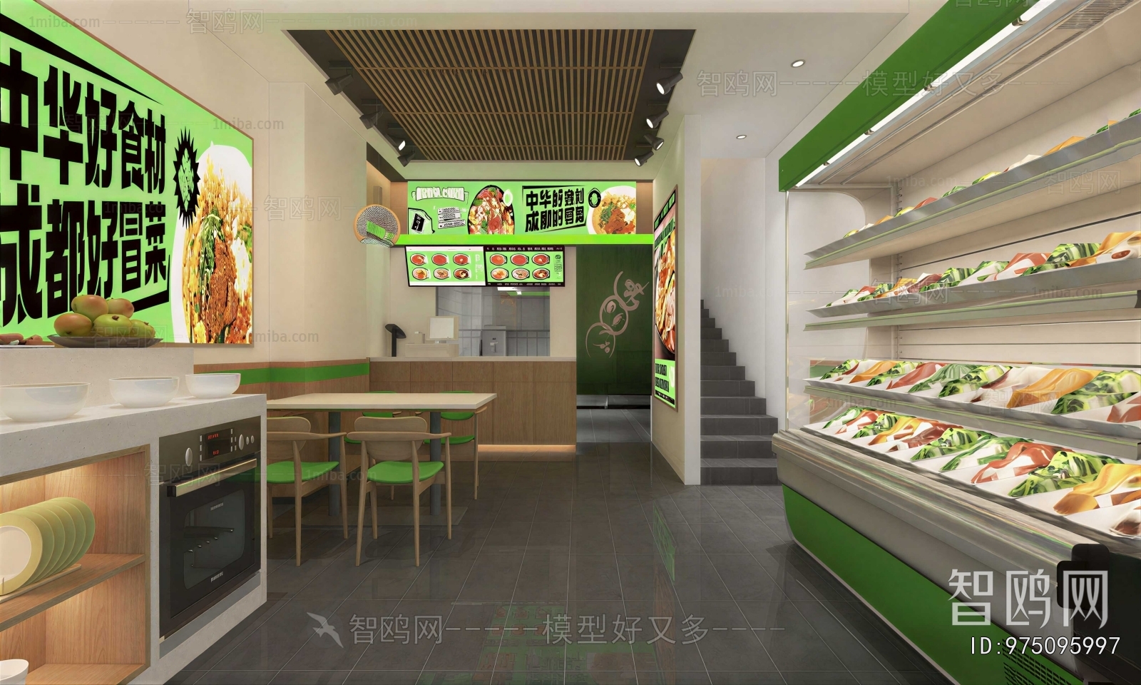 Modern Restaurant