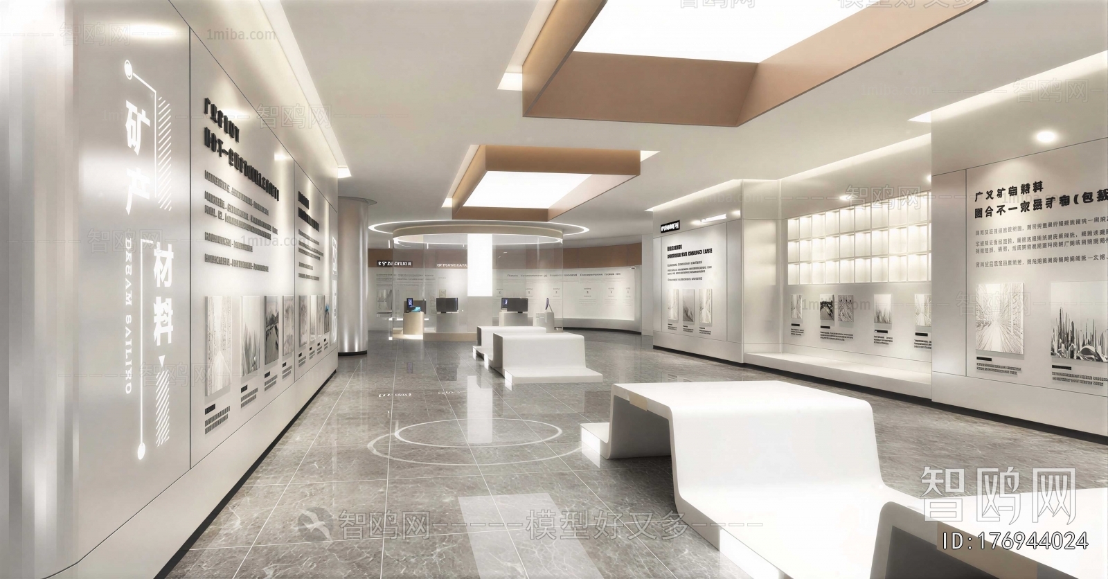 Modern Exhibition Hall