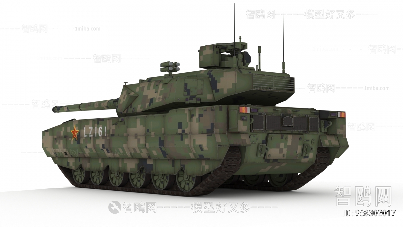 Modern Military Equipment