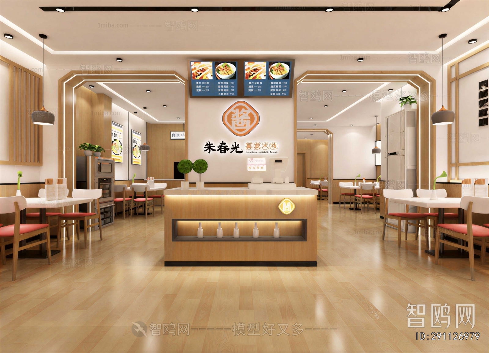 Modern Restaurant