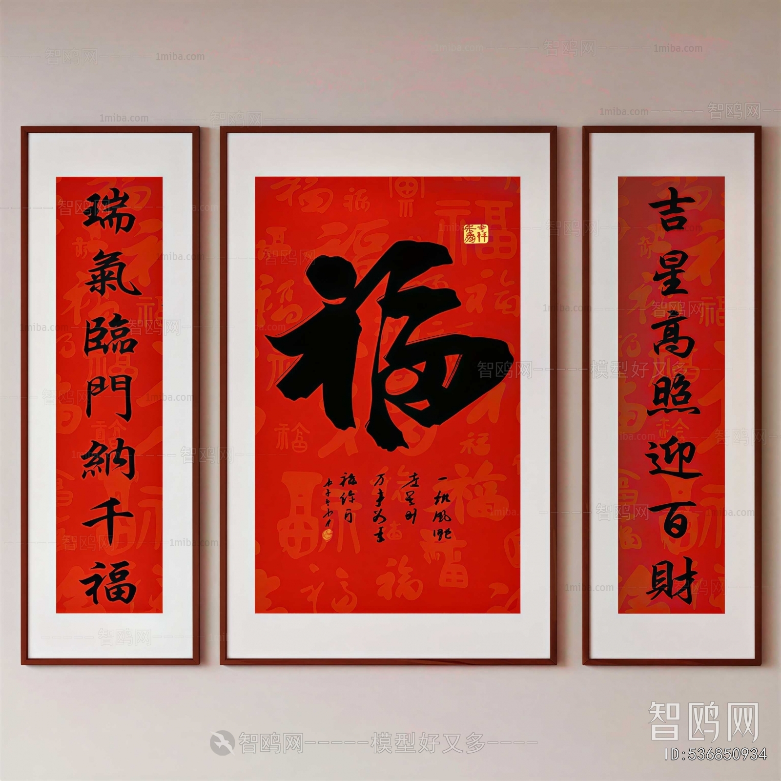 New Chinese Style Calligraphy And Painting