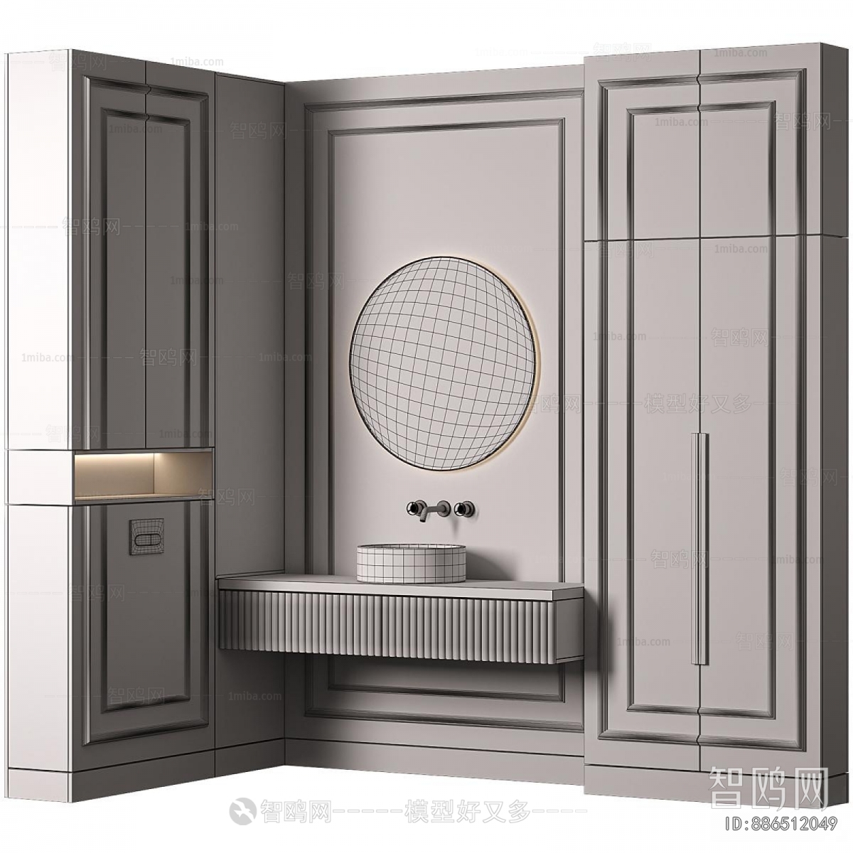 Modern Bathroom Cabinet