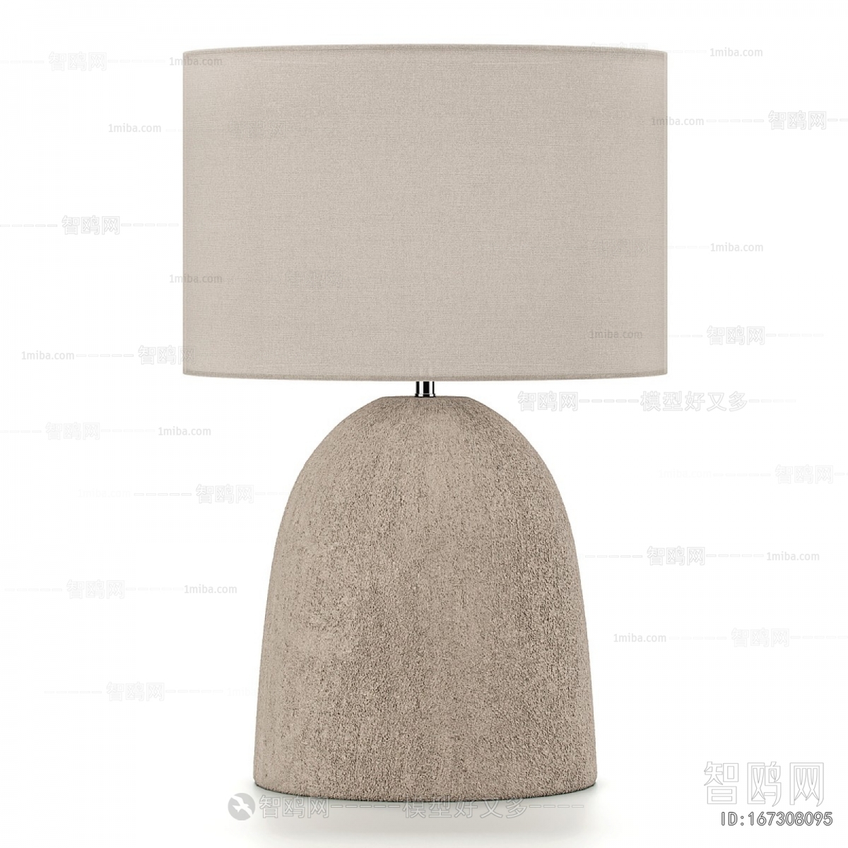 Modern Table Lamp