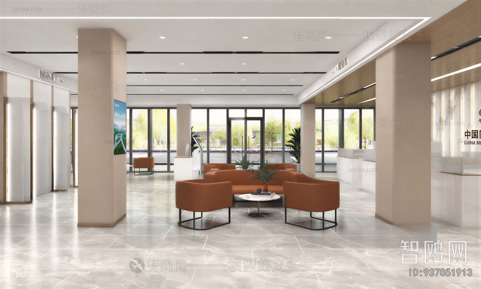 Modern Office Reception Desk