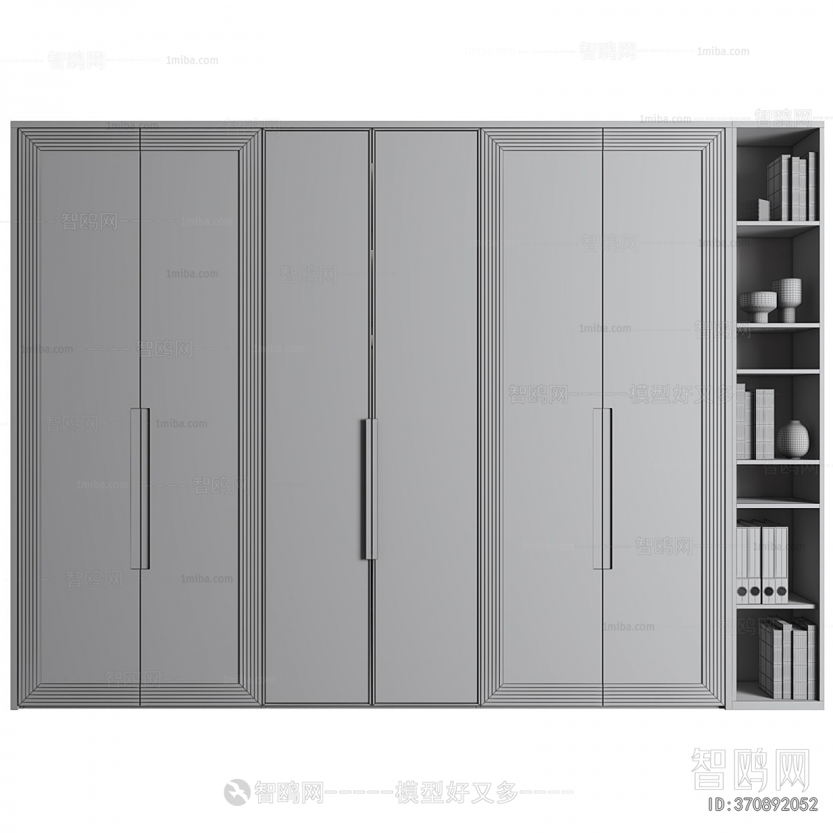 Modern Bookcase