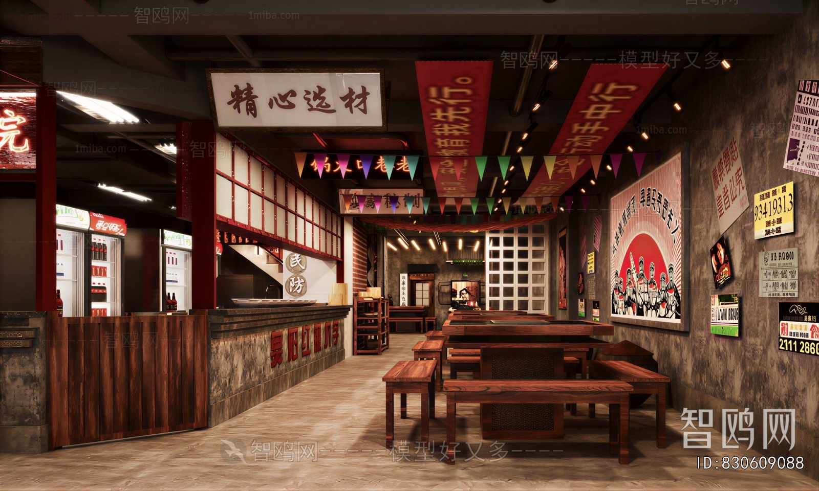 New Chinese Style Restaurant