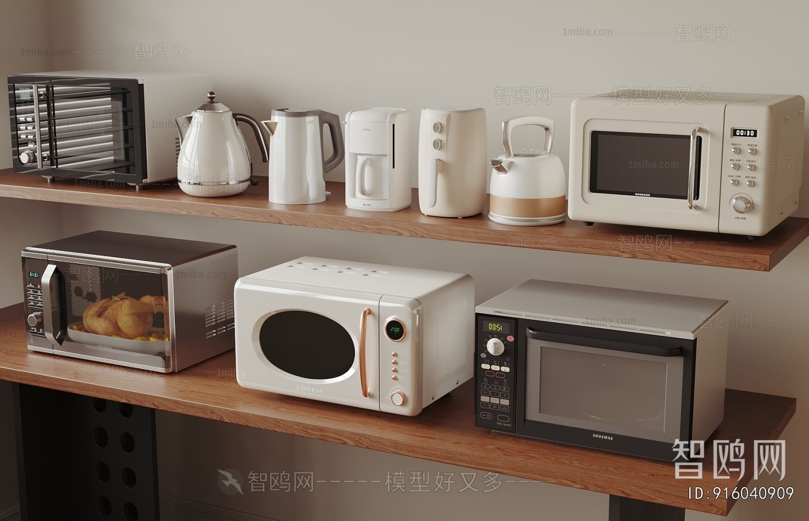 Modern Electric Kitchen Appliances