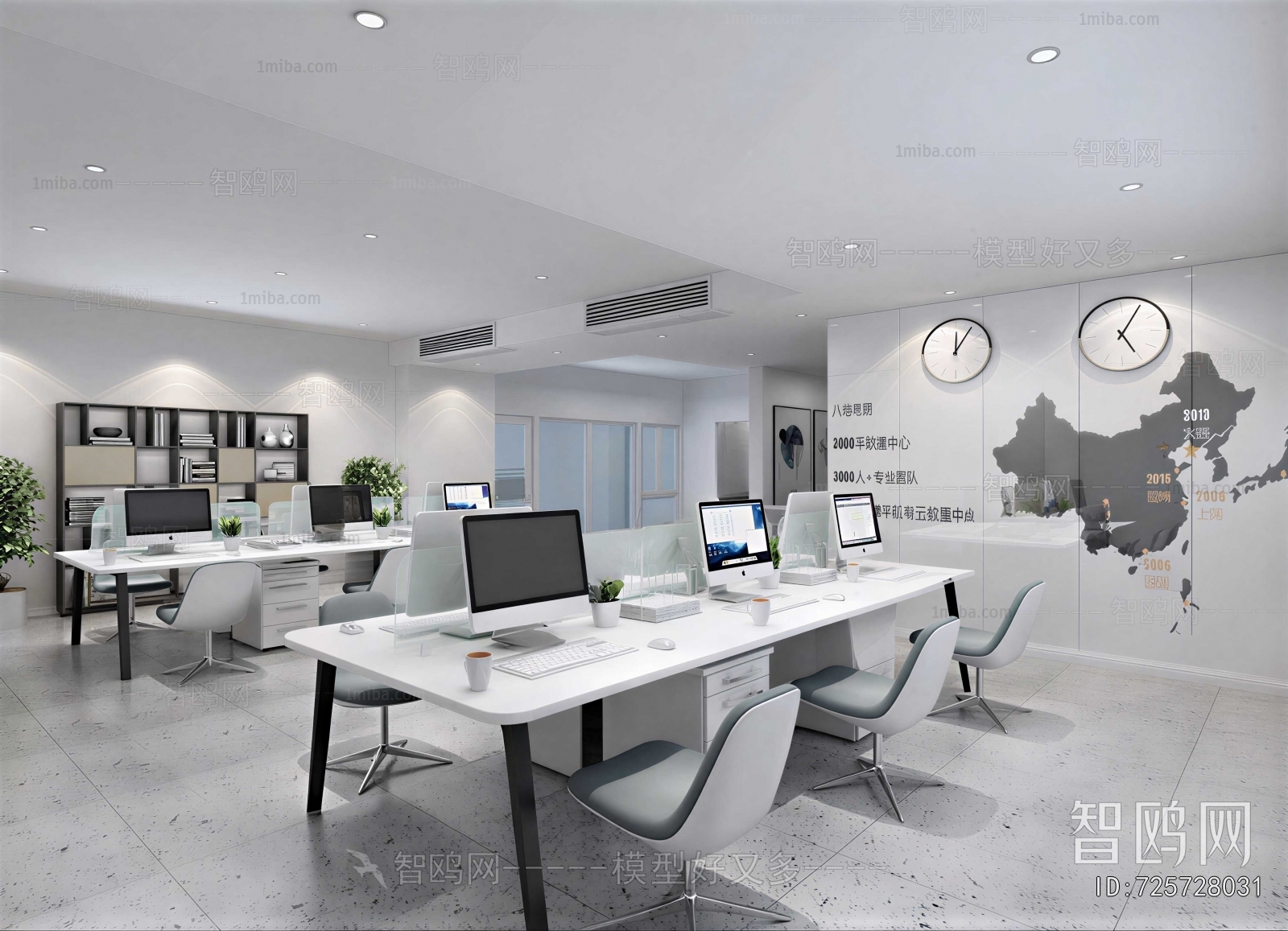 Modern Staff Area
