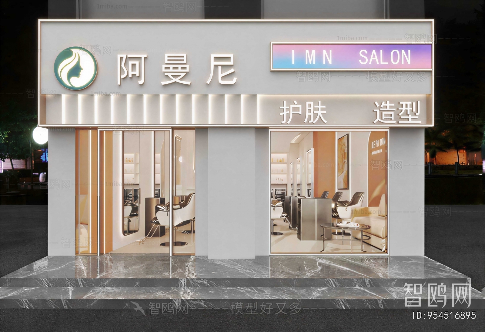 Modern Facade Element
