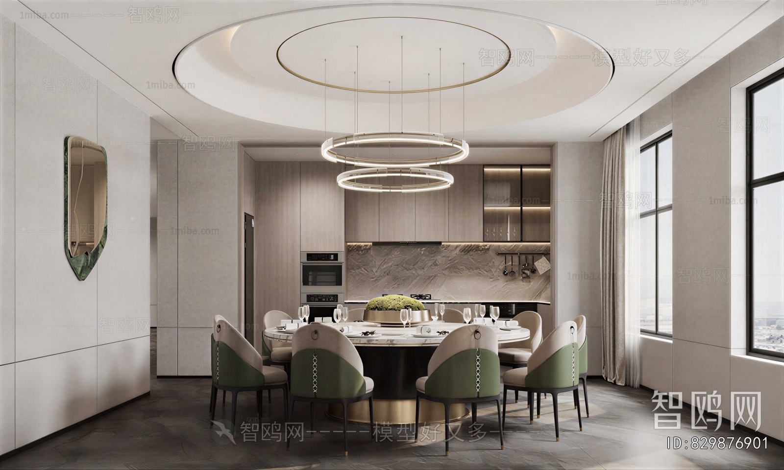Modern Dining Room