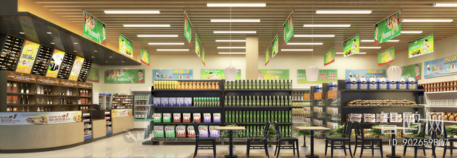 Modern Supermarket