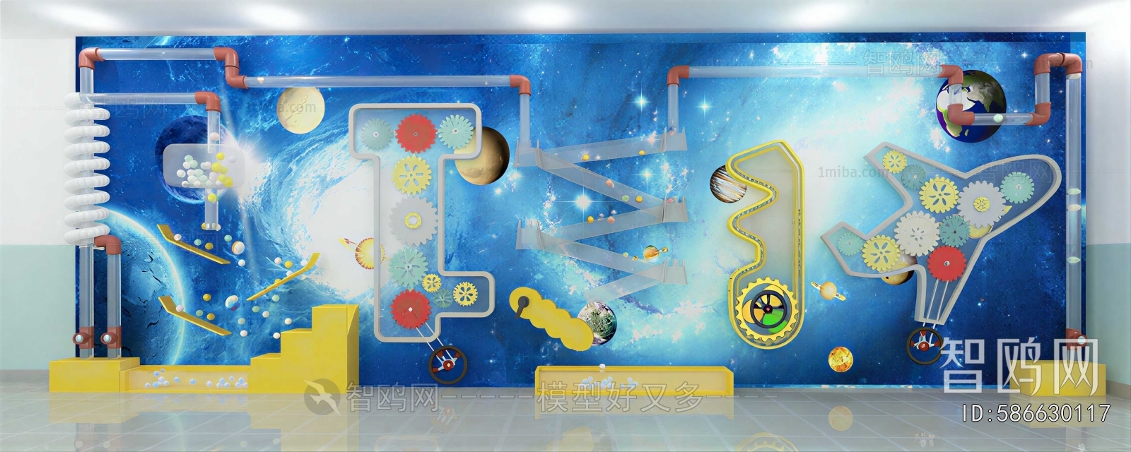 Modern Playground