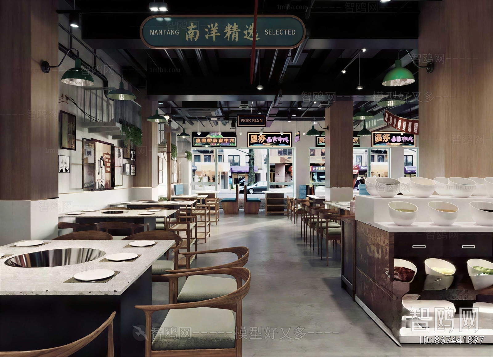 Industrial Style Hot Pot Restaurant