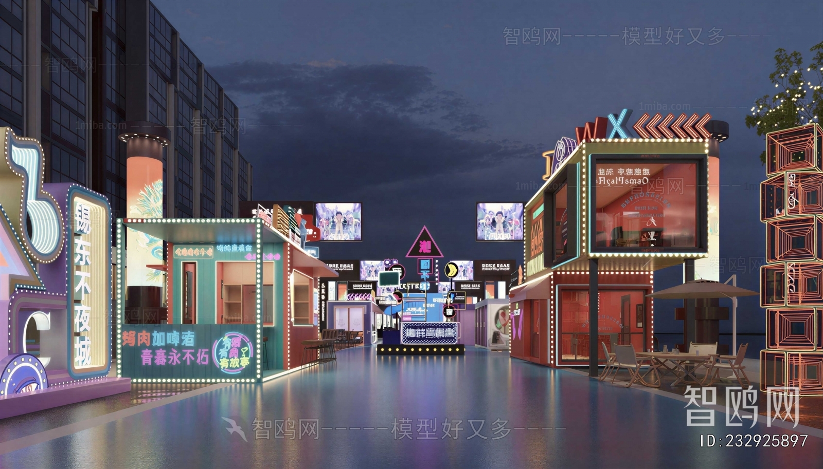 Modern Commercial Street