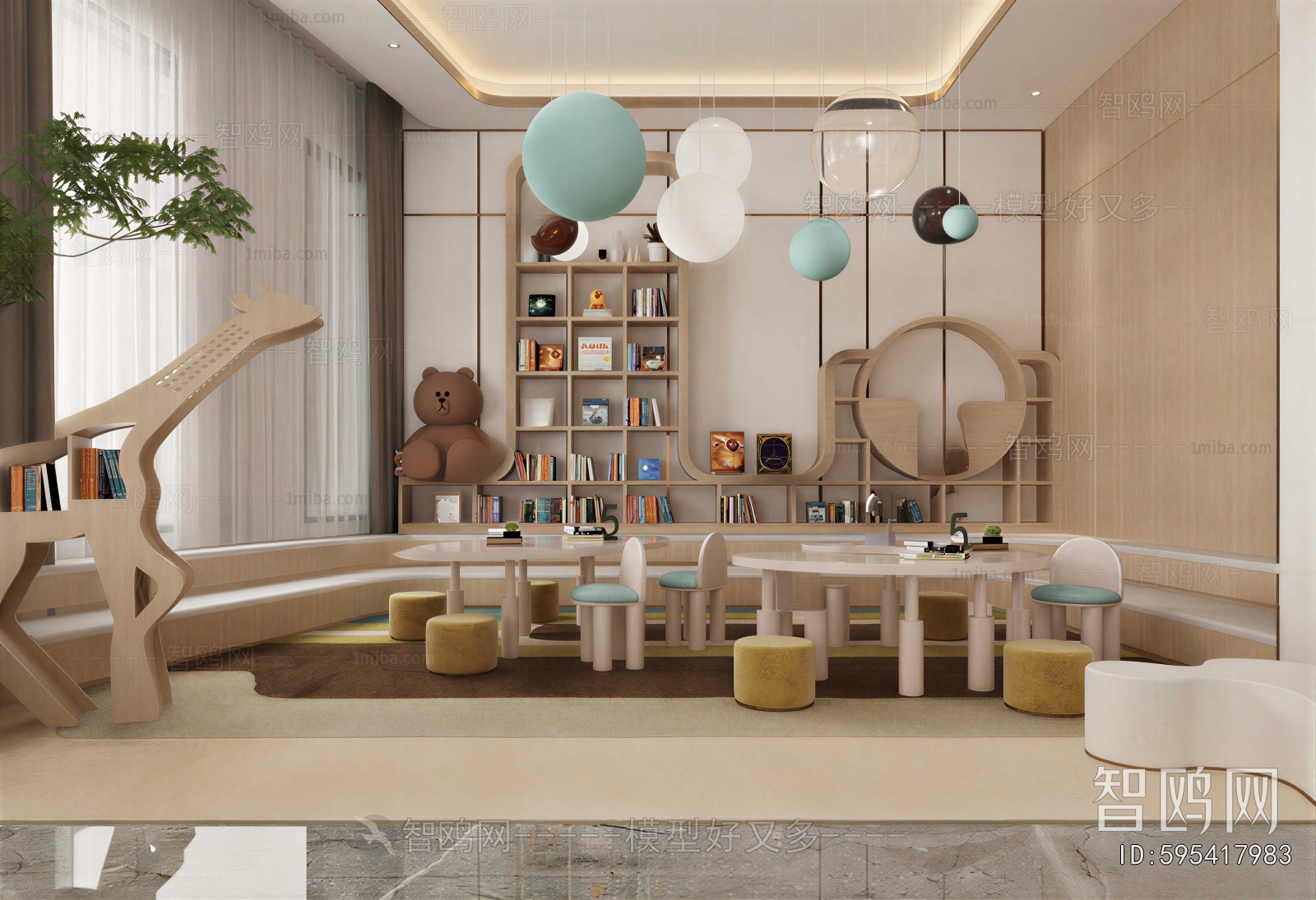 Modern Children's Reading Room