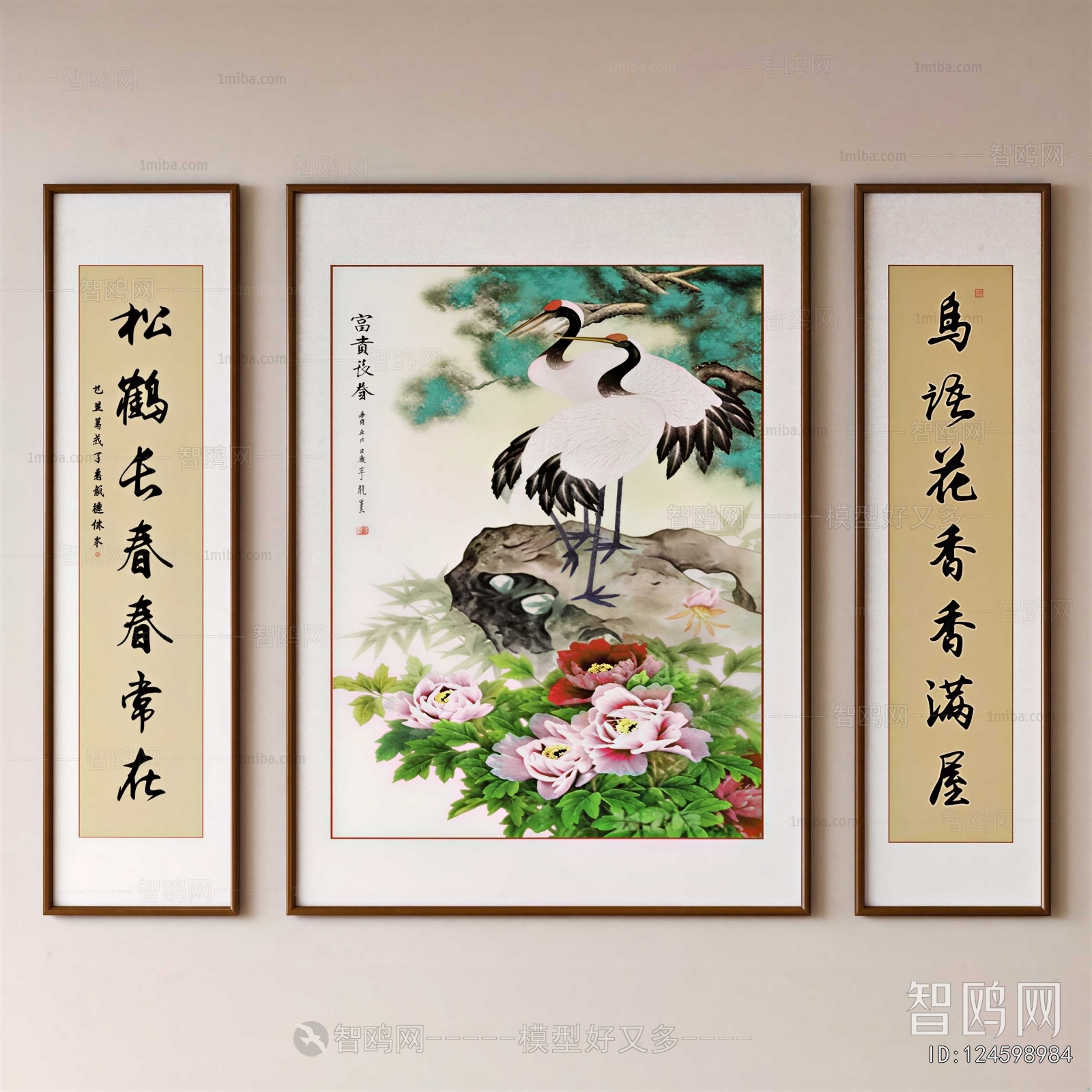 New Chinese Style Calligraphy And Painting