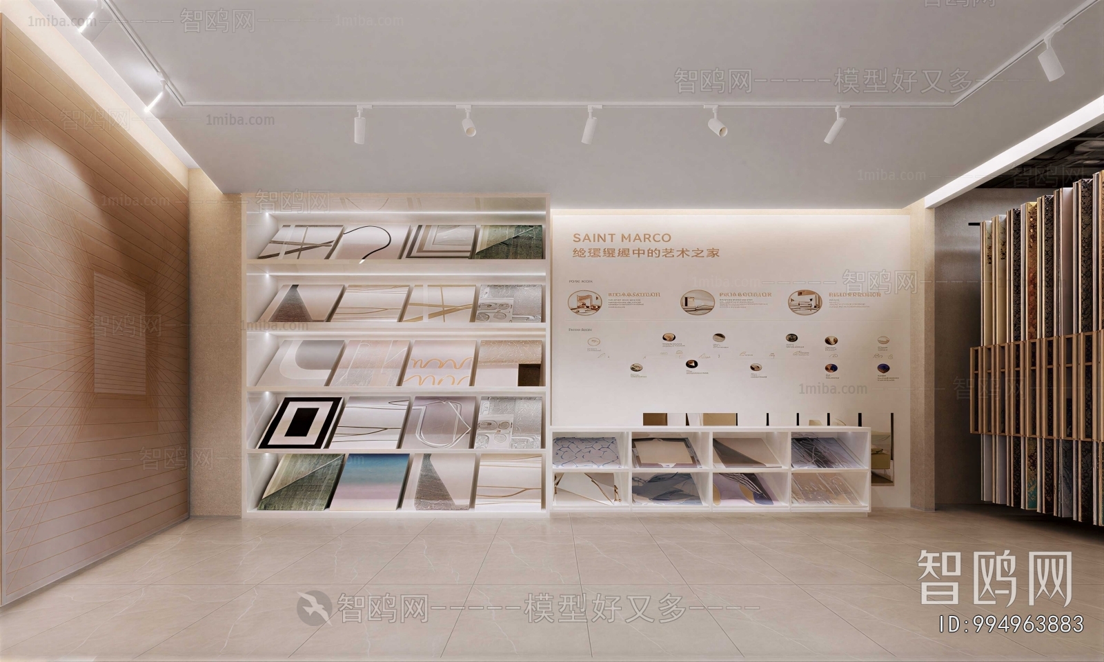 Modern Exhibition Hall