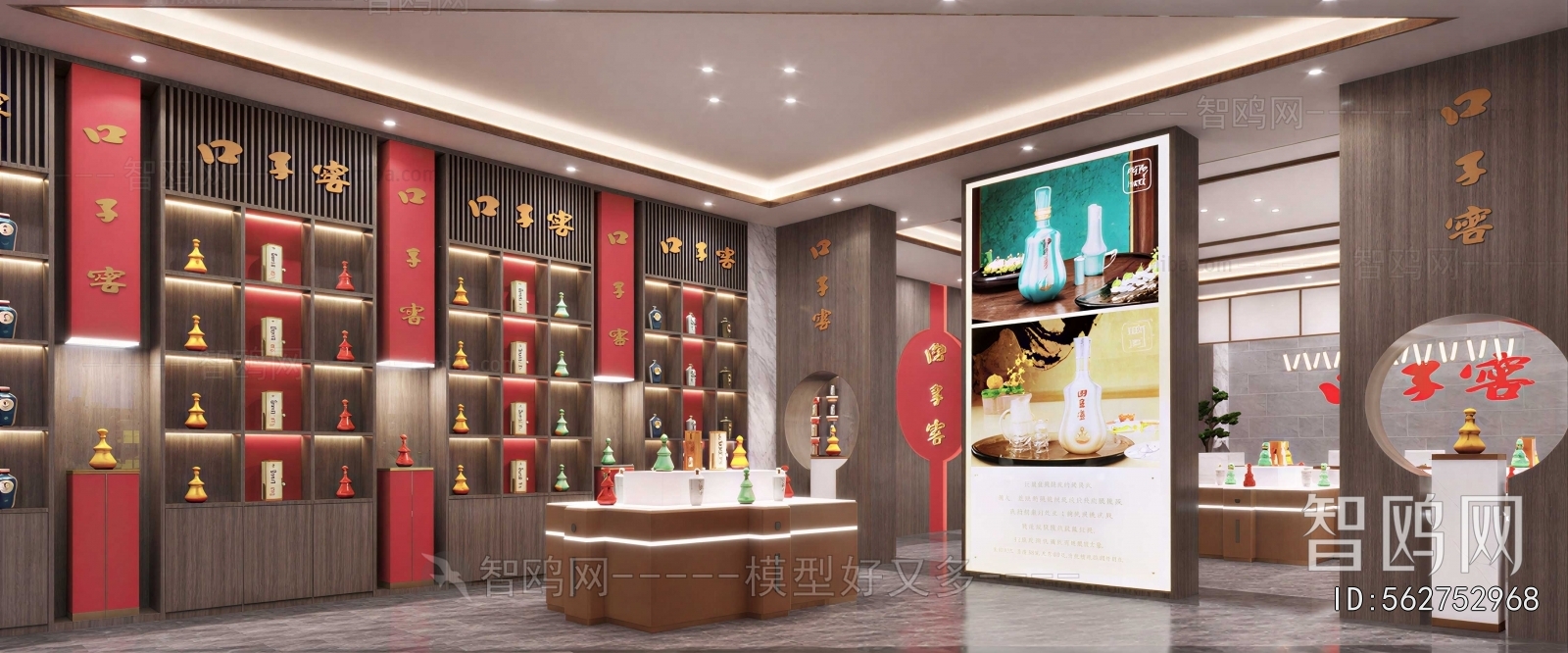 Modern Smoke Hotel