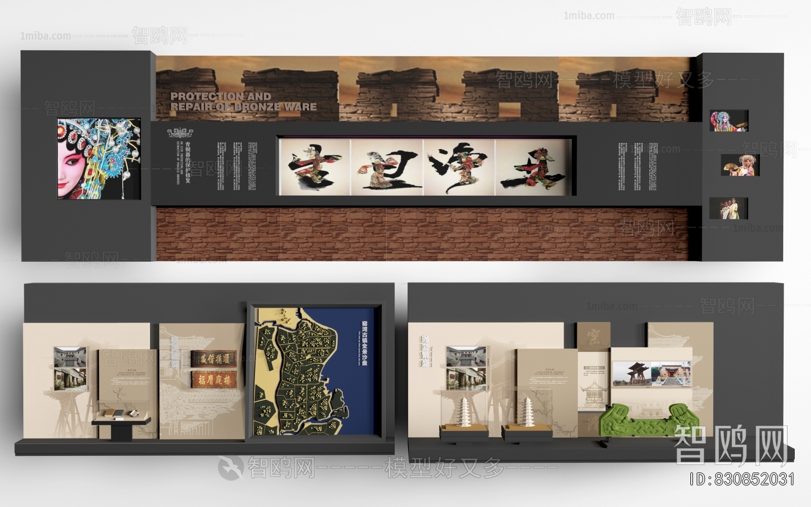 现代文化墙组合3D模型下载