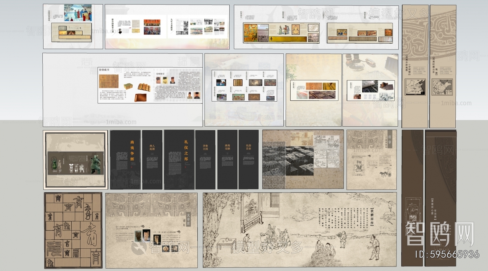 现代文化墙组合3D模型下载
