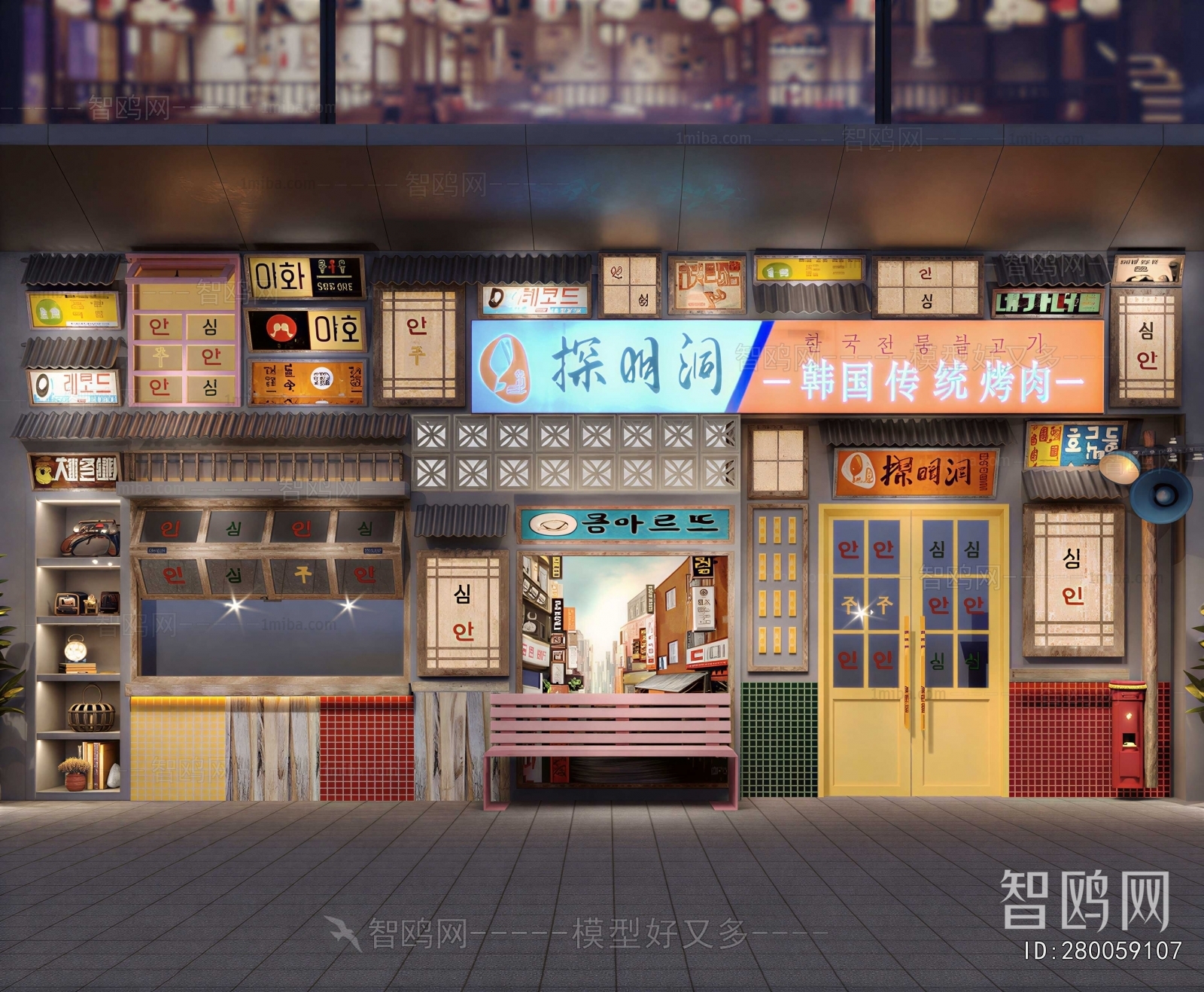 Modern Facade Element