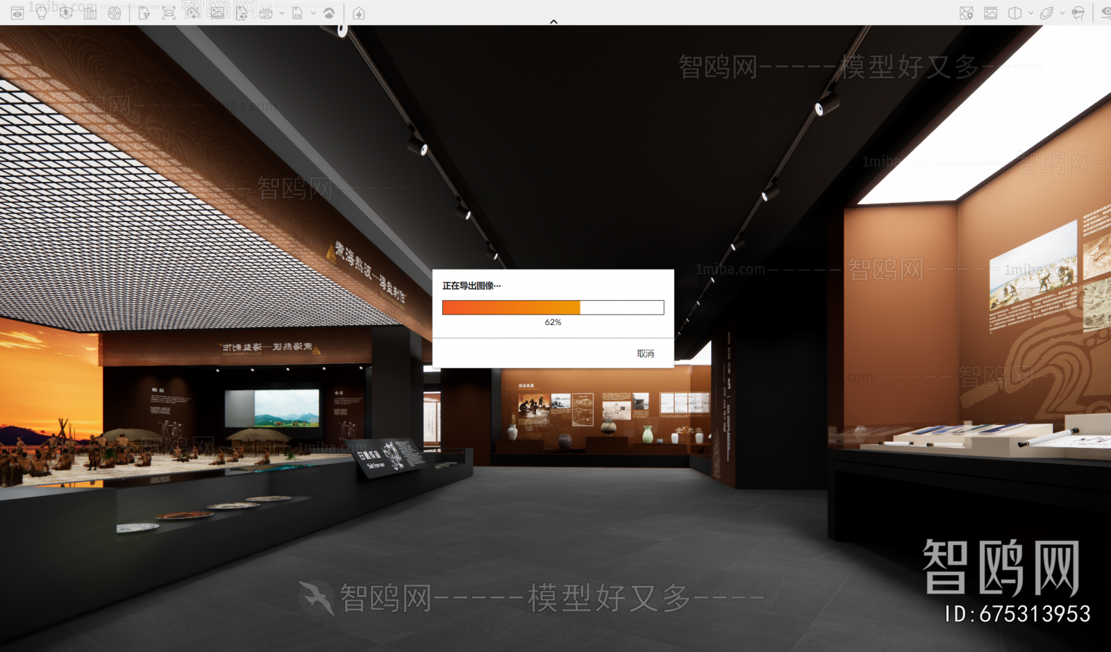 Modern Museum