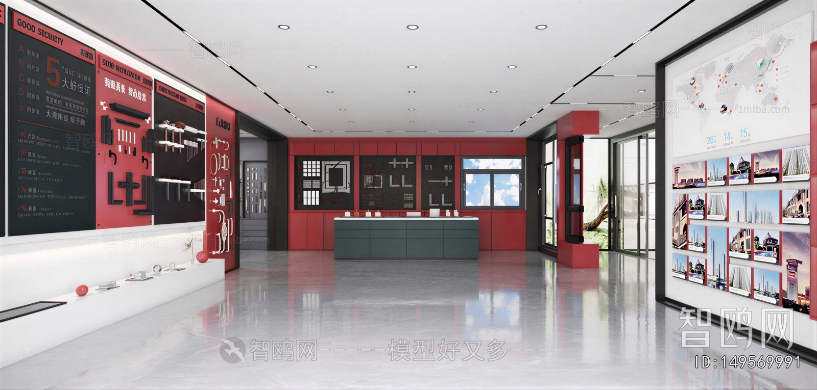 Modern Exhibition Hall