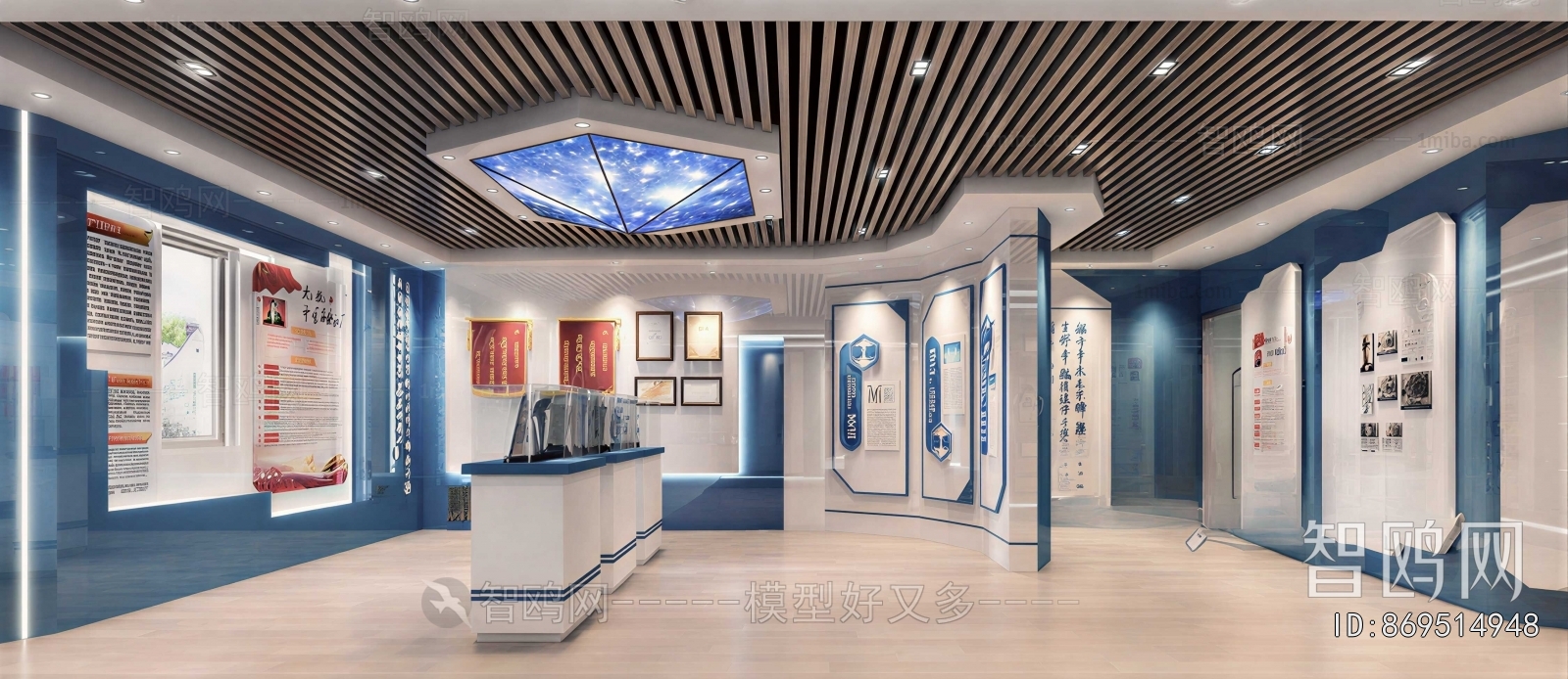 Modern Exhibition Hall
