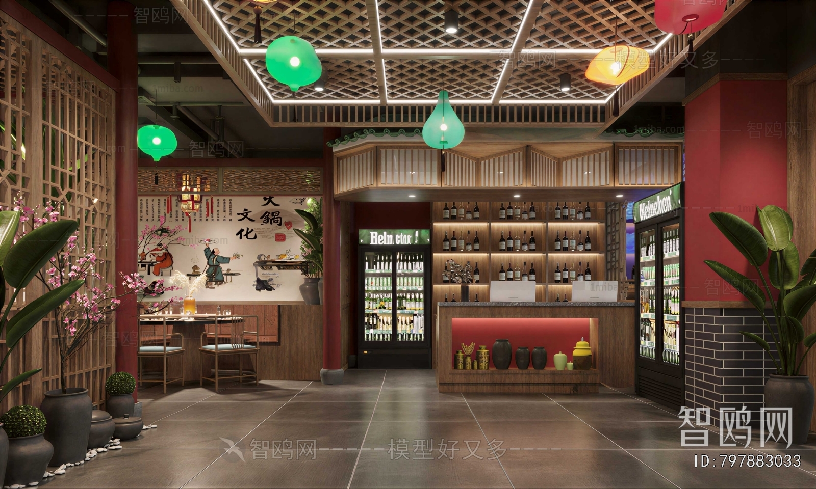 New Chinese Style Restaurant