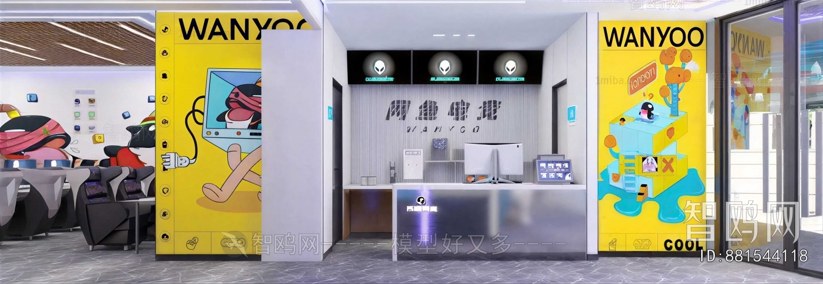 Modern Internet Cafe