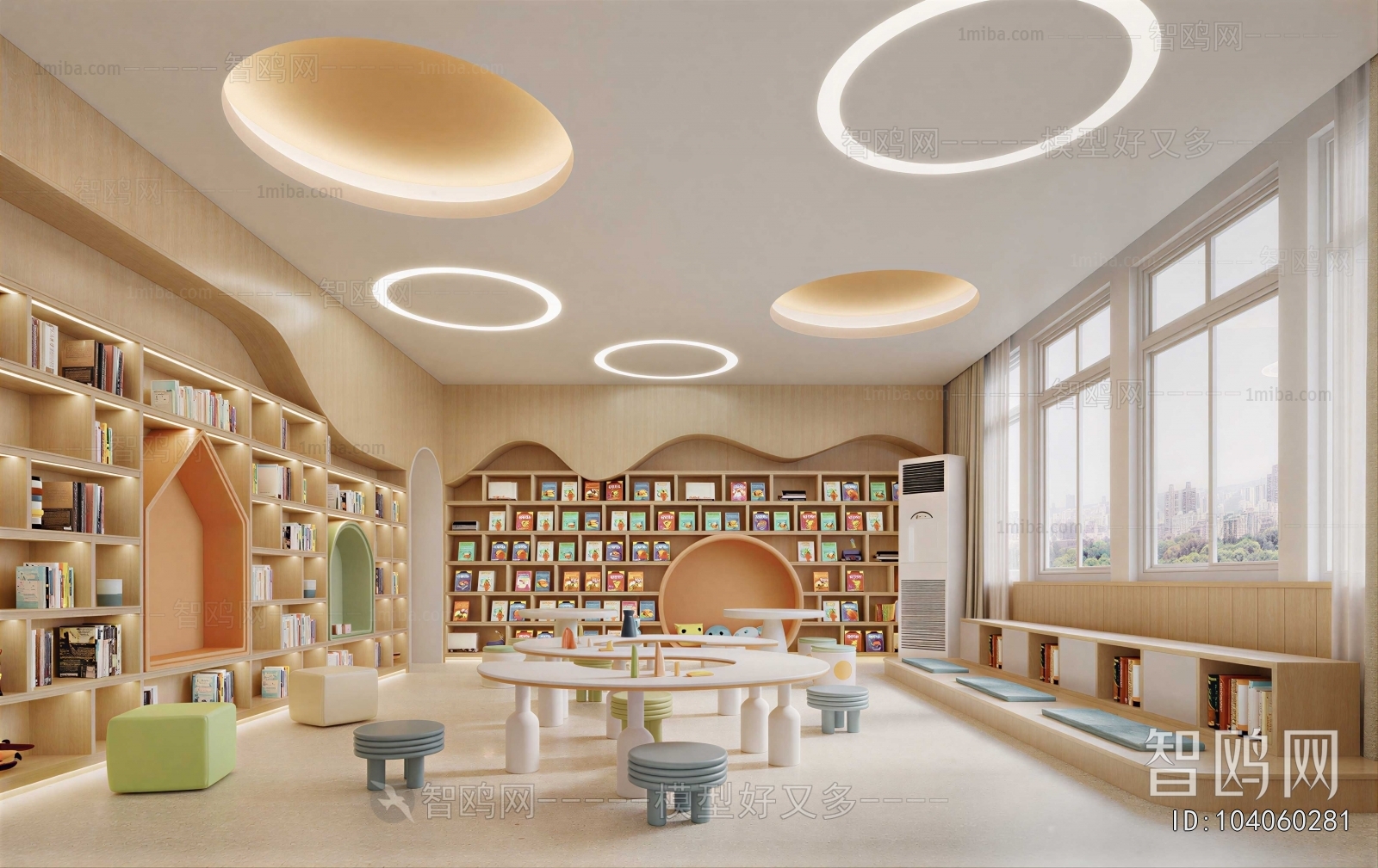 Modern Children's Kindergarten