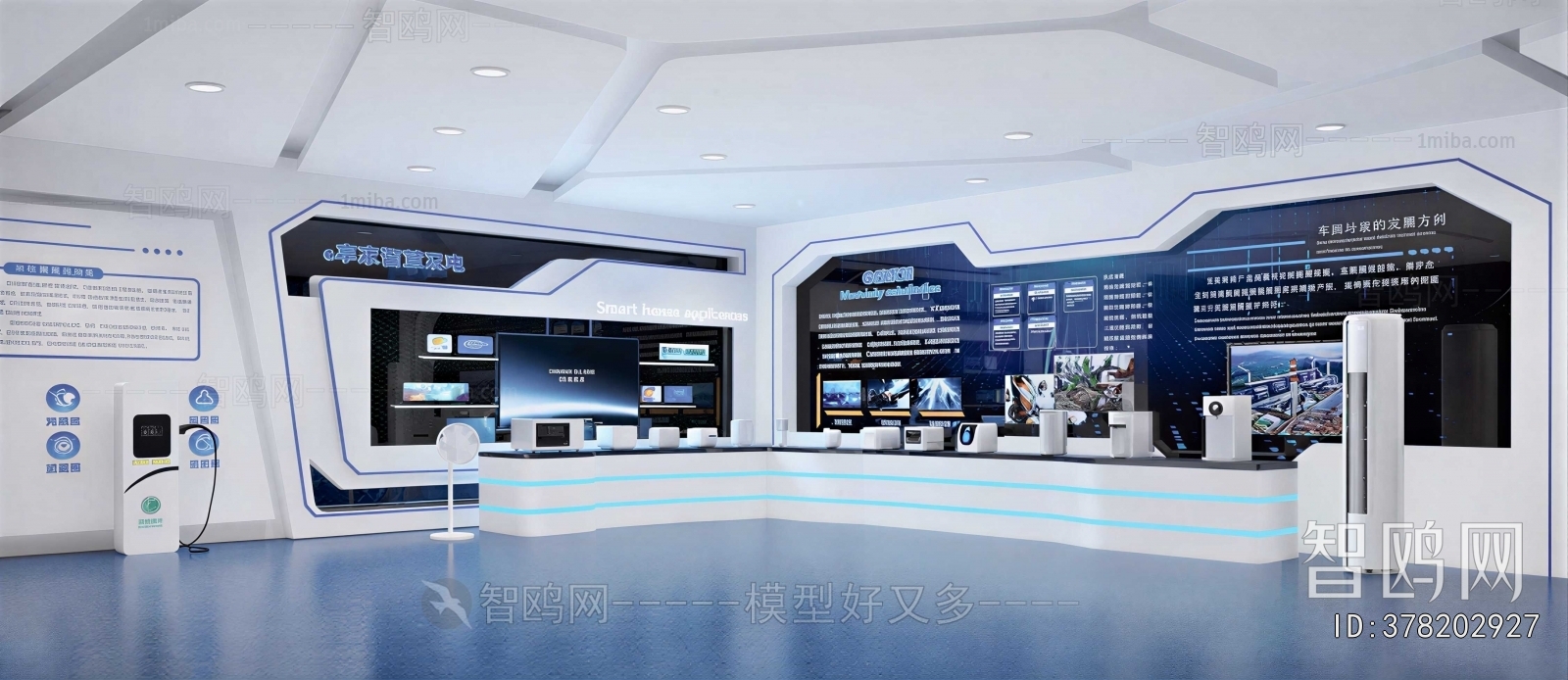 Modern Exhibition Hall