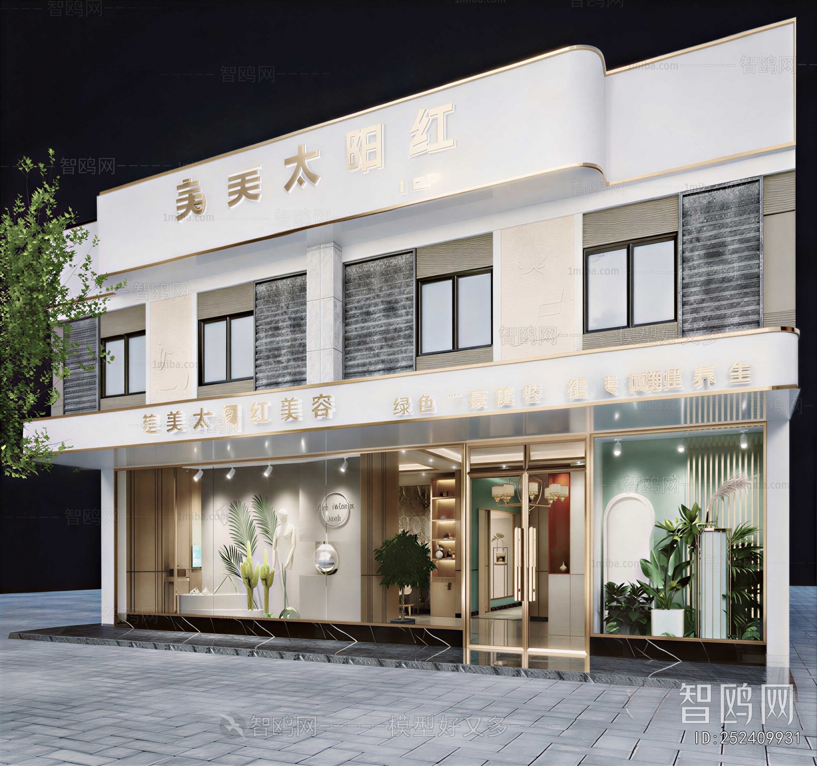 Modern Facade Element